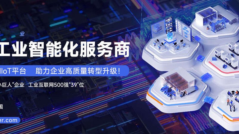 小型传送带：工业自动化中的高效助手